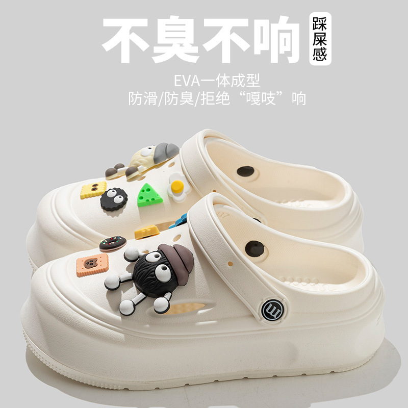 厚底洞洞鞋女外穿防滑防臭2025新款夏季eva时尚增高沙滩凉鞋拖鞋