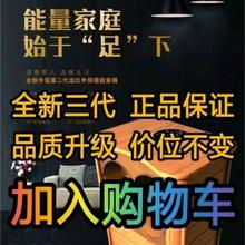 天津荷慧利隆频谱全息能量养生桶 荷慧 盛利隆 足疗桶 汗蒸远红外