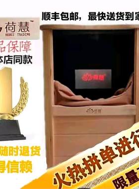 三代盛利隆汗蒸全息能量养生桶