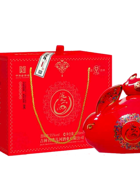 洮儿河1.5L纪念酒60度55度生肖