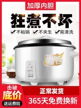 尚美的正品商用电20-40饭店压力锅1