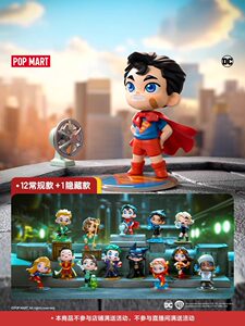 POPMART泡泡玛特 DC小小正义联盟系列手办潮玩时尚可爱萌趣礼物