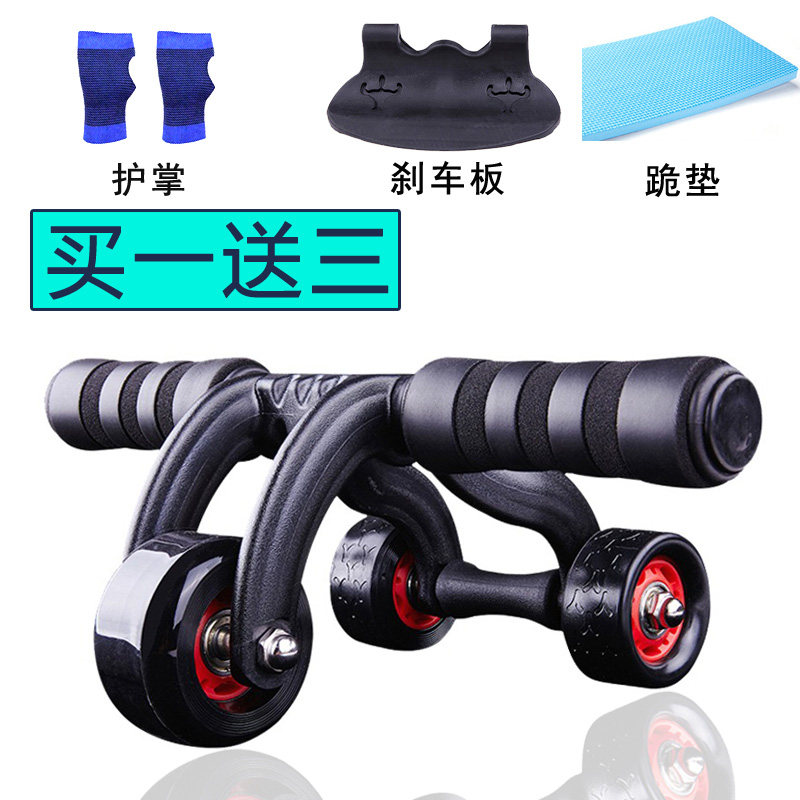 双林腹肌轮男士练腹肌健身器材滚轮女家用瘦肚子锻炼健身轮健腹轮