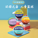 斯伯丁官方正品 五号幼儿园小学生5号PU室内外通用儿童耐磨篮球