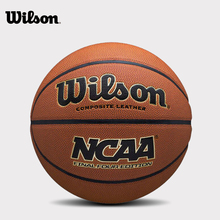 Wilson威尔胜PU篮球NCAA专业比赛室内外通用WTB1233IB07CN威尔逊