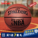 斯伯丁篮球7号6号5号篮球青少年儿童小学生室外成人专业正品 蓝球