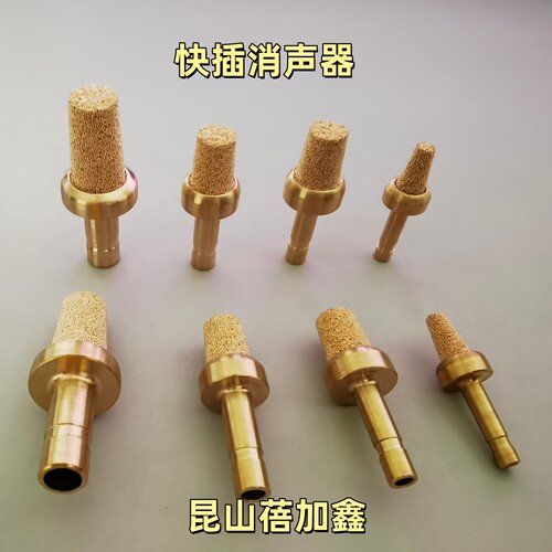费斯托快插消音器消声器
