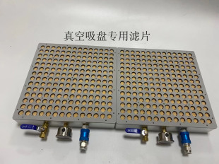 多孔式 优质 铜烧结片7 12mm 效果好 真空吸盘滤网专用滤片