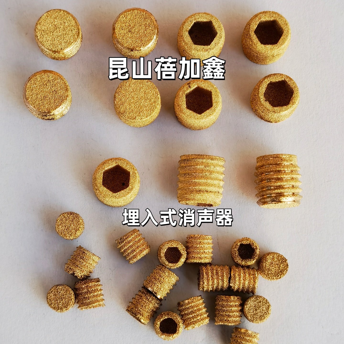 优质 M6埋入式消音内六角烧结铜滤芯粉末烧结式 M10消音过滤器,标准件/零部件/工业耗材,滤芯,淘宝优惠券,粉丝福利购,淘宝优惠卷