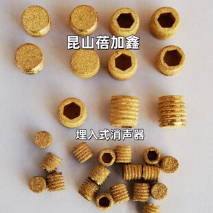 优质 M6埋入式消音内六角烧结铜滤芯粉末烧结式 M10消音过滤器
