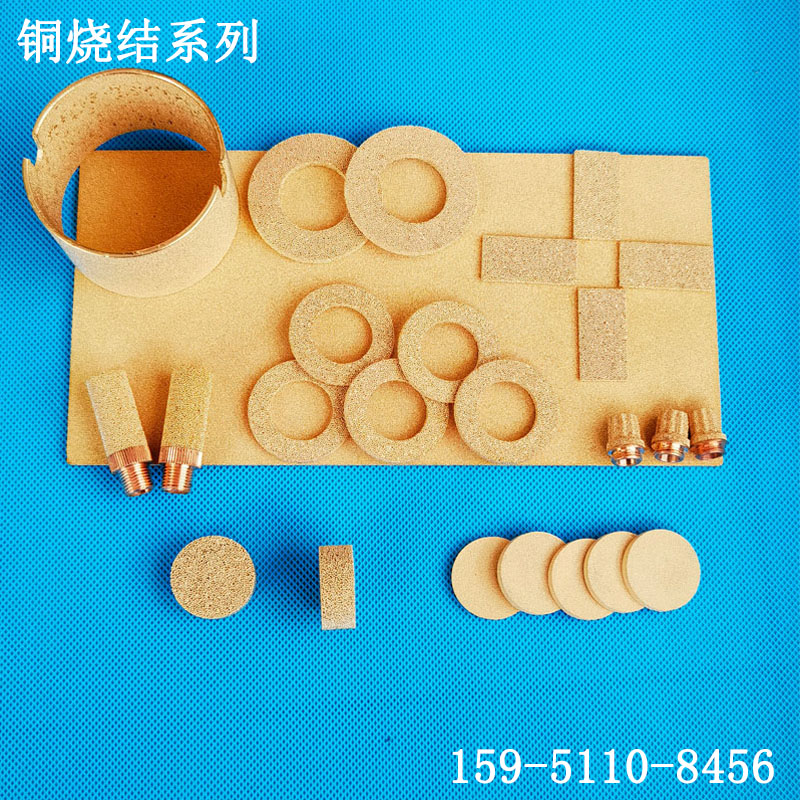 铜滤片铜烧结过滤圆片消音片