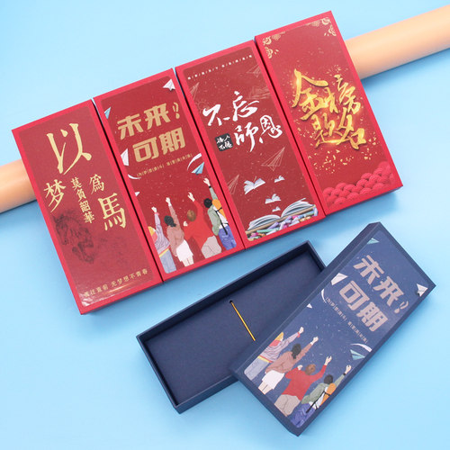 送礼用空盒子中性笔礼盒