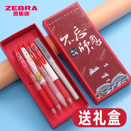 【礼盒装】教师节送礼日本ZEBRA斑马红笔老师批改作业专用学生用红色中性笔日系按动jj15老师办公笔划重点笔