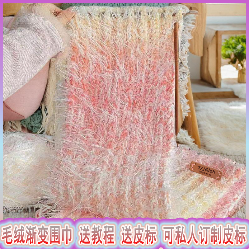 彩虹渐变色围巾线自制手工编织diy材料包手织毛线送女友男友礼物