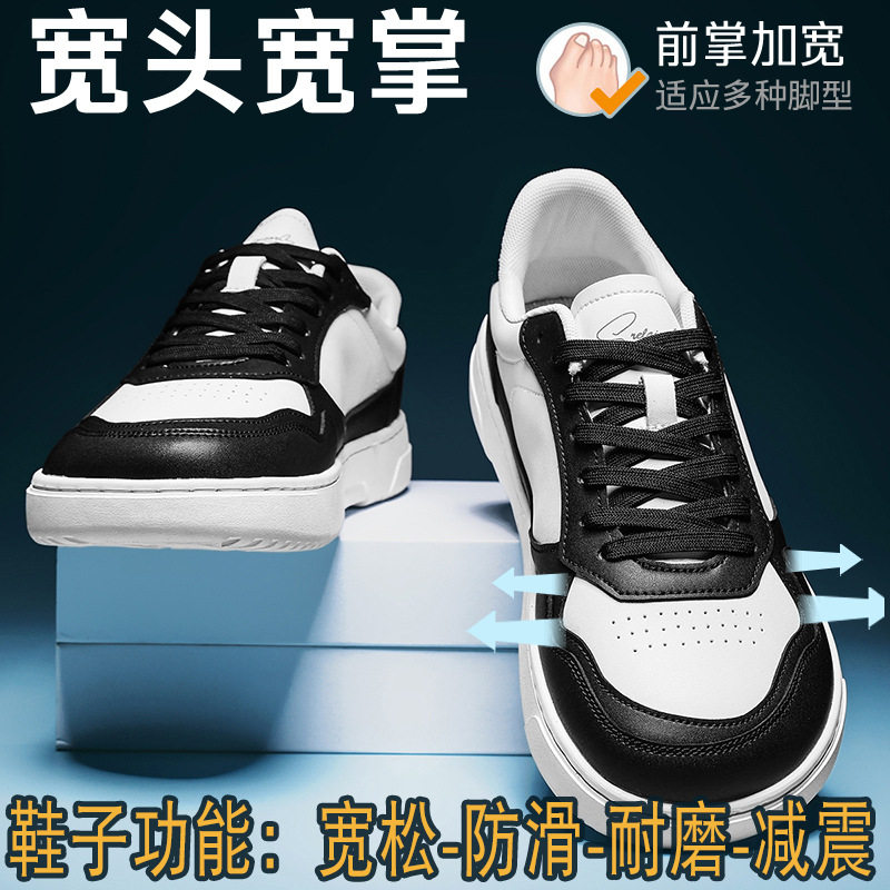 外贸男鞋胖脚宽肥46前脚掌47特宽头休闲板鞋大脚骨宽楦大码高脚背