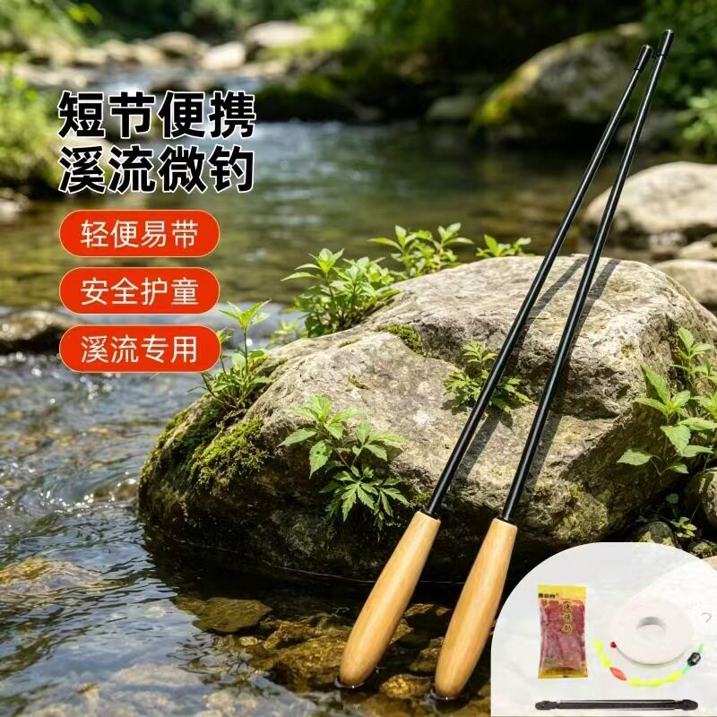 鱼竿全套一套超轻超硬垂钓钓鱼竿渔具套装