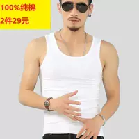 Đàn hồi co giãn màu xanh mềm mại dài mát mẻ siêu mỏng cổ thanh niên đàn hồi băng rộng mặc đẹp thể thao trở lại - Áo vest ao day dep