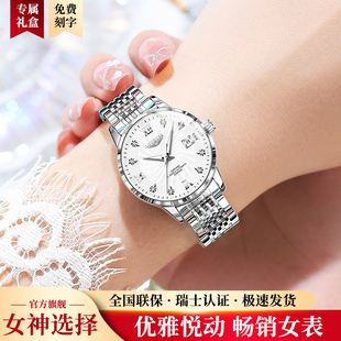 瑞士浪琴Longines手表女士自动机械表真钻夜光轻奢十大名牌女表