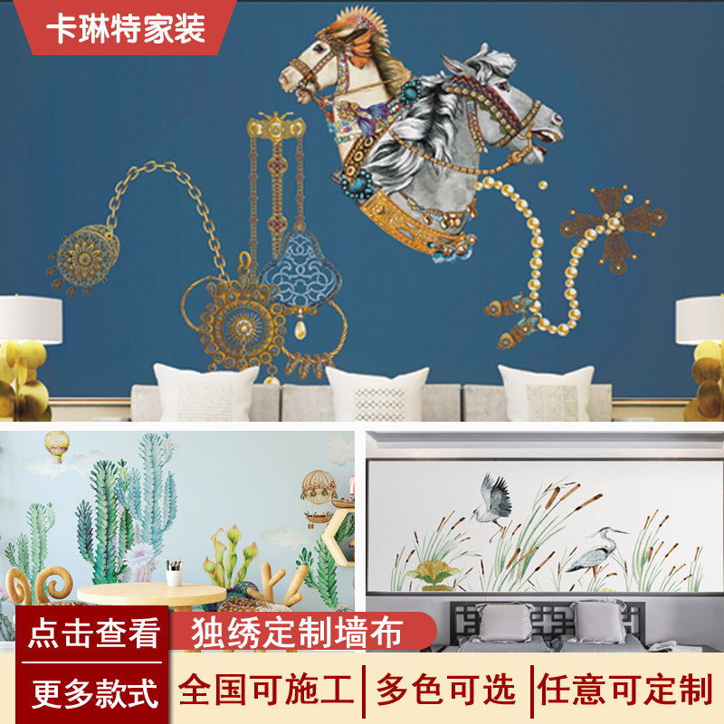 刺绣儿童房美式无缝墙布定制