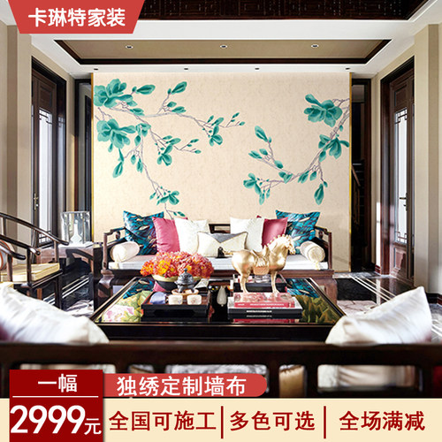刺绣沙发无缝墙布定制