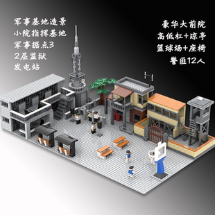 MOC军事基地作战阵地据点学校造景大场景废墟哨站哨塔拼装玩具