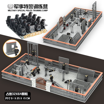乐高军事人仔训练基地特警训练营监狱放风场景特种兵基地拼装积木