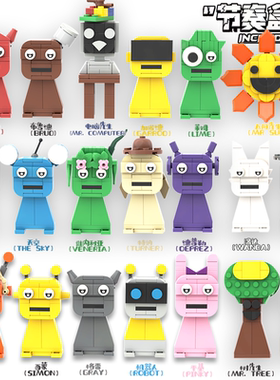 节奏盒子积木sprunki游戏适用于乐高颗粒MOC周边德普勒莱姆拼装