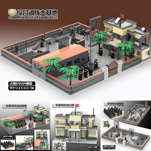 乐高军事人仔训练基地特警训练营监狱放风场景特种兵基地哨塔积木