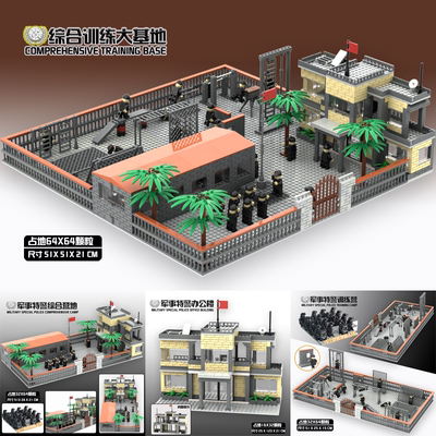 乐高军事人仔训练基地特警训练营监狱放风场景特种兵基地哨塔积木