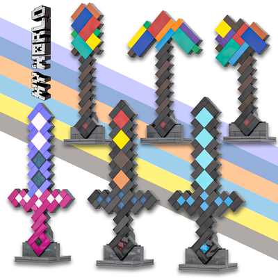 乐高我的世界拼装积木武器无尽之剑七彩镐子砖石铲子斧头MOC摆件