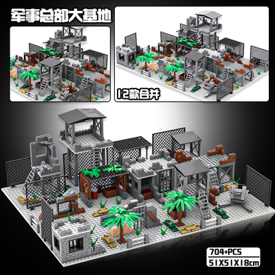乐高军事哨塔幽灵反恐总部大基地密林暗哨楼层哨岗拼装积木玩具