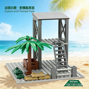 军事总部大基地攻守平台营地密林哨塔哨岗阻击瞭望台拼装积木场景