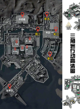 三角洲行动拼装积木MOC场景航天基地全景还原宿舍中控楼西大牢区