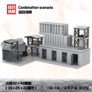 新品军事作战基地哨塔炮楼堡垒放风瞭望塔监狱禁闭室拼装积木玩具