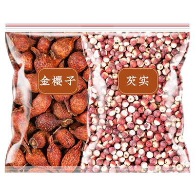 芡实金樱子人工精选当季新货批发