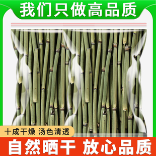 木贼草长擦牙木贼千峰草锉草笔头草节节草笔筒草节骨长段新干货