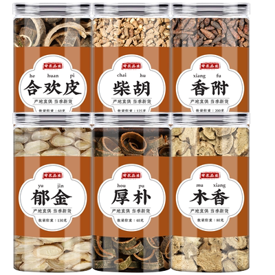 合欢皮柴胡香附郁金厚朴木香中药