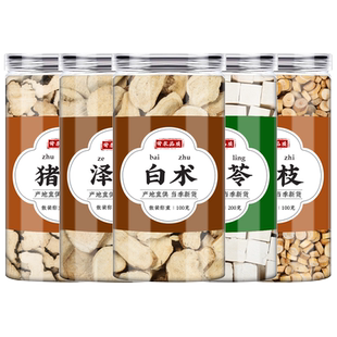 猪苓泽泻白术茯苓桂枝中药材五苓散原料泡水煮水喝的功效与作用