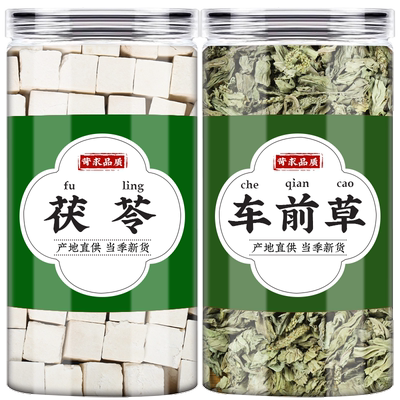 茯苓车前草各15g克中药材正品