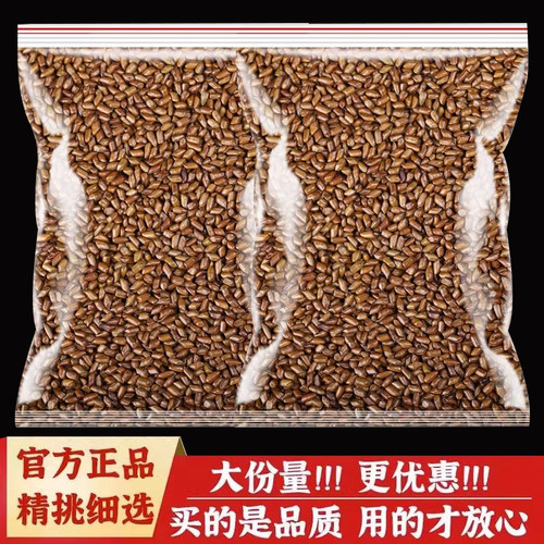 决明子枕头散装正品10斤枕芯填充