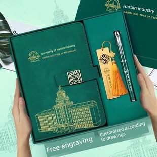 个性哈工大文创纪念品高端定制金属书签套装礼盒清华北京大学校庆