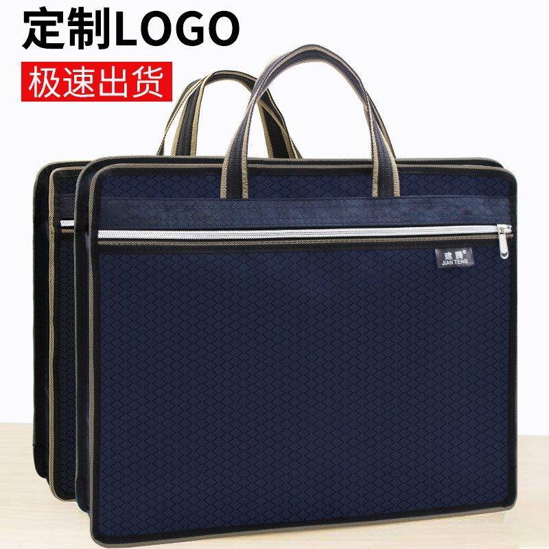 个性牛津帆布文件袋印字会议袋公文包定制手提大容量袋资料袋定做,文具电教/文化用品/商务用品,文件袋/资料袋/试卷收纳袋,淘宝优惠券,粉丝福利购,淘宝优惠卷