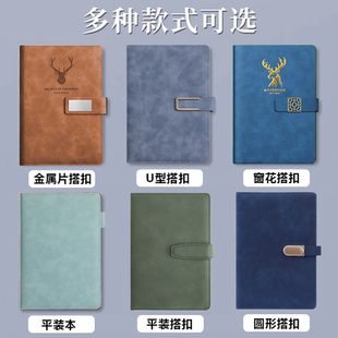 个性a5笔记本定制可印logo2025年新款笔记本定制封面商务笔记本软
