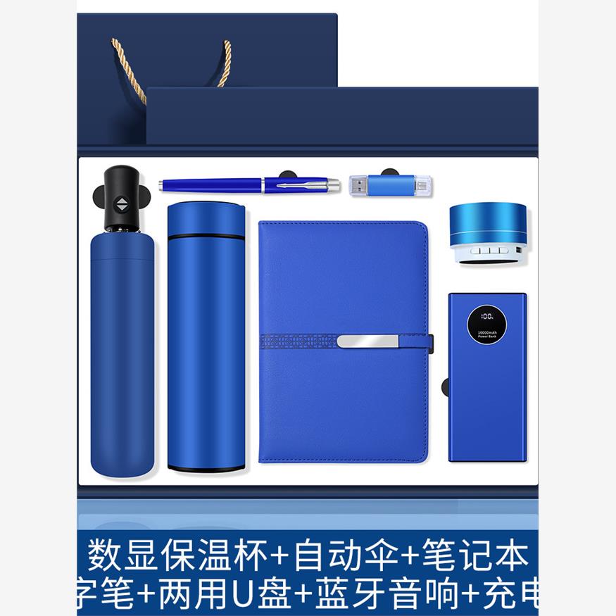 商务礼品套装公司活动实用创意伴手礼现货logo雨伞保温杯年会礼品