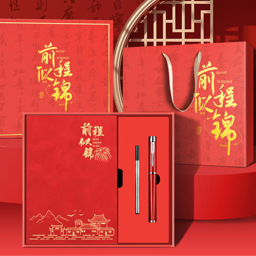 笔记本定制专属logo印字高档礼盒套组公司学校办公活动商务伴手礼