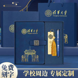 个性清华大学纪念品书签高档精致北大文创北京旅游伴手礼黄铜金属