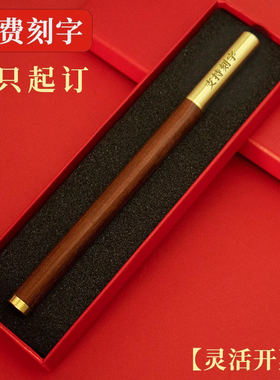 新款高档黑色签字笔定制黄铜檀木宝珠木笔商务办公中性圆珠笔纪念