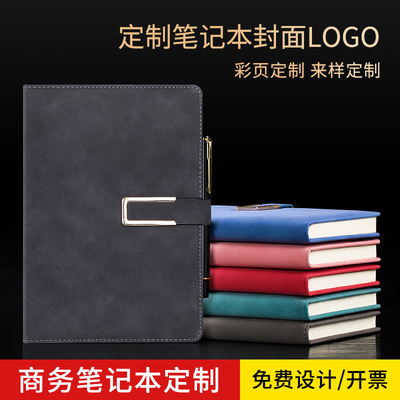 定制A5商务笔记本子办公文具软皮羊巴皮工作记事本加厚大学生羊巴