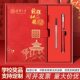 新款 可印logo记事本子商务伴手礼节日礼品定 国潮笔记本a5礼盒套装