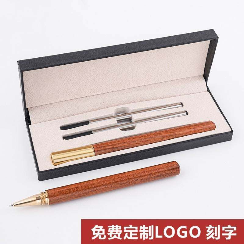 高档金属笔原木签字笔中性笔商务办公黑水笔免费定制刻字LOGO名字